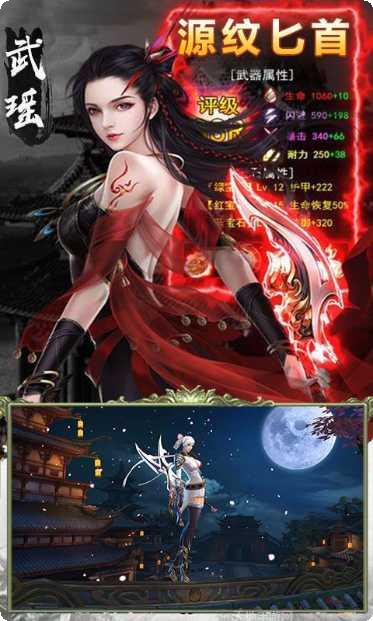 狂神无双切割技巧