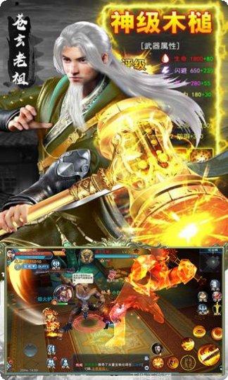 狂神无双切割装备获取