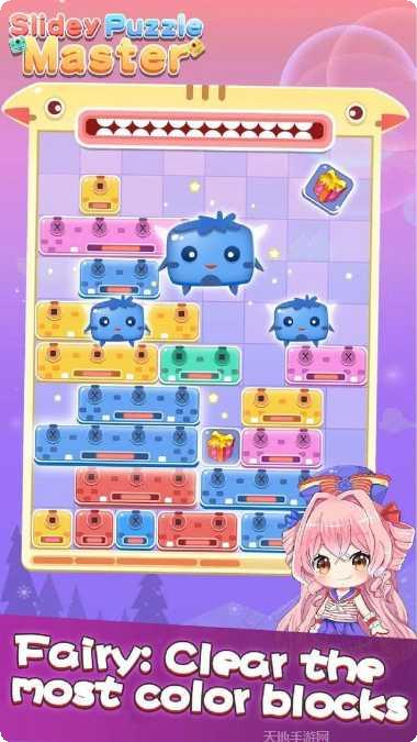 左右消消乐最新版本