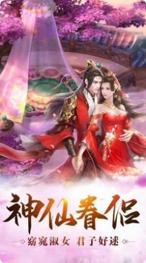 剑道仙神录角色推荐