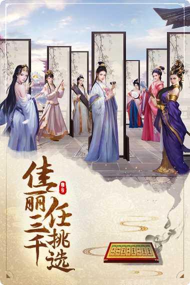 明朝风云无限元宝怎么获得