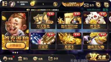 开元888棋牌app