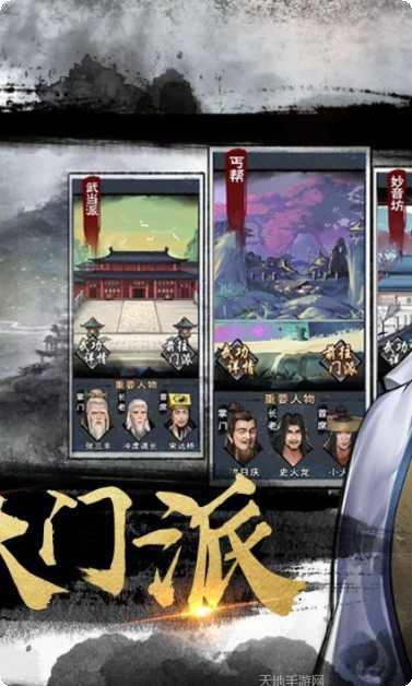 九阴九阳游戏攻略