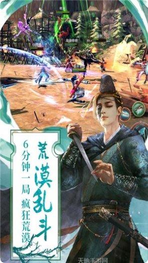 九阴九阳角色选择