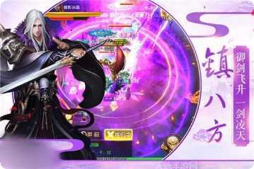 一剑凌尘手游攻略