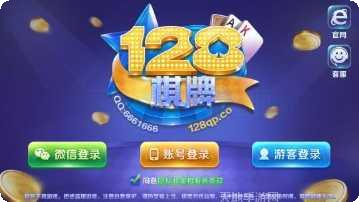 798蝌蚪棋牌ios版