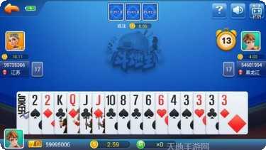 九妹棋牌游戏下载