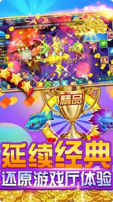 金鲨银鲨在线玩攻略