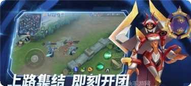 王者别嚣张5v5下载地址