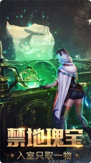 逆苍穹之星变游戏攻略