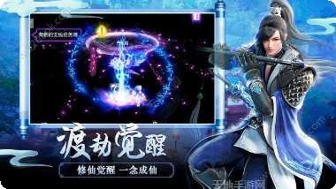 逆苍穹之星变角色培养