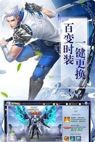 逆苍穹之星变最新版本下载