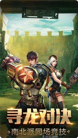 逆苍穹之星变副本挑战技巧