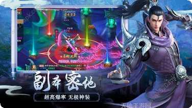 逆苍穹之星变玩家交流群