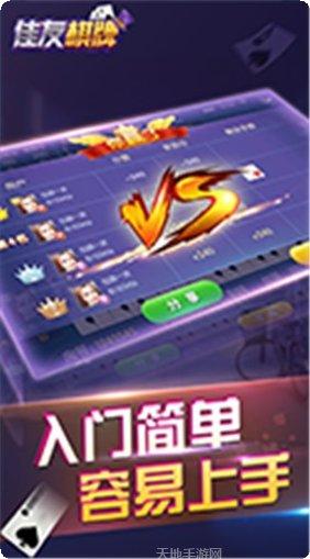 豆豆大厅最新版本