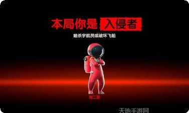 我们的派对测试版更新日志