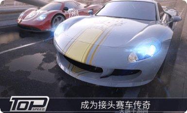 最高速度方程序赛车玩法