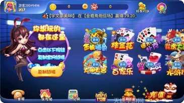 天镜棋牌游戏下载