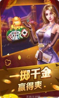 深空棋牌游戏下载