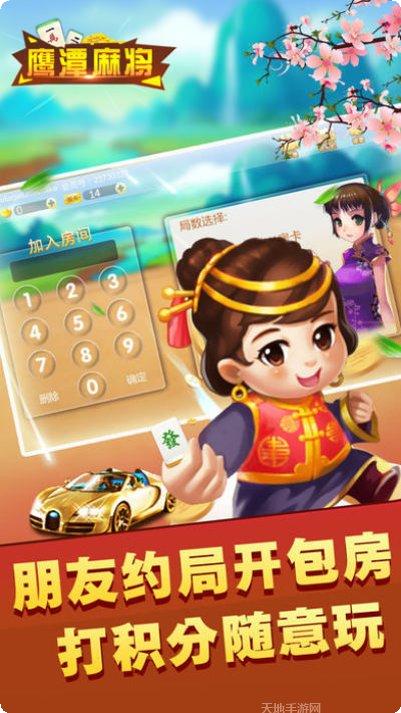 深空棋牌最新版本