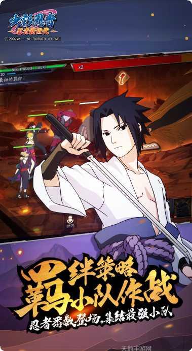 火影忍者忍者大师小米版下载
