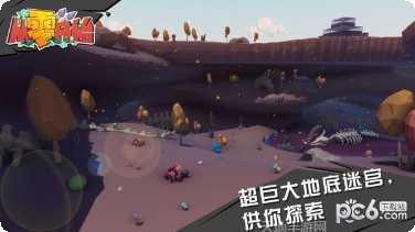 从零开始的公司创业指南