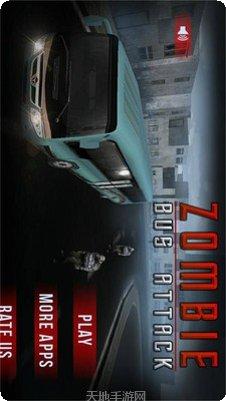 僵尸大战找茬玩法介绍