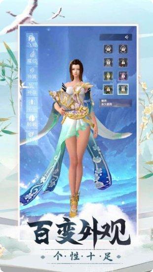 逍遥浪人传任务流程