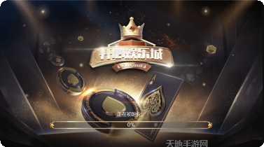 ttsp1.apk開心娛樂玩法