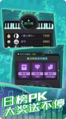 节奏跑车技巧攻略