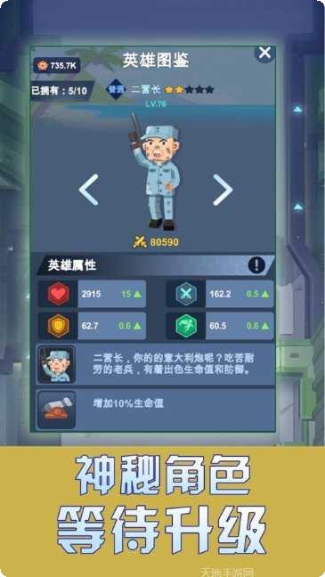 我要去太空下载地址