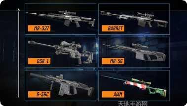 刺客狙击手挑战游戏攻略