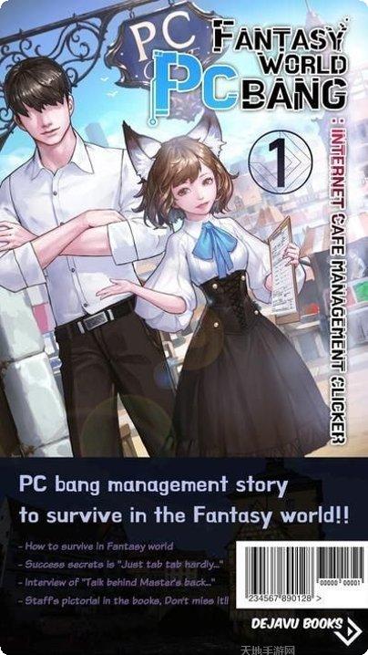 异世界大作战商城版角色推荐