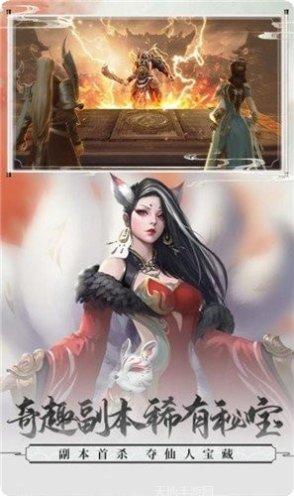 御剑之唯剑独尊攻略