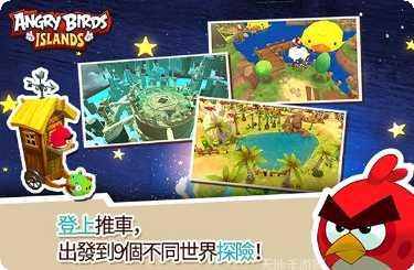 愤怒的小鸟探索猪岛玩法介绍