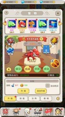 石器小豆丁副本挑战心得