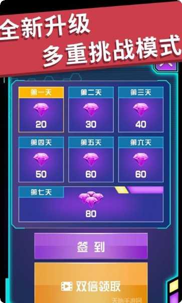 全民漂移3D赛车技巧