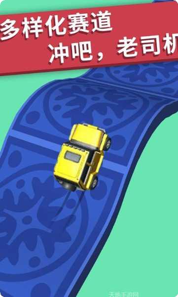 全民漂移3D玩法介绍