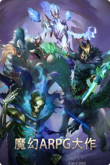 暴风战记无限版角色