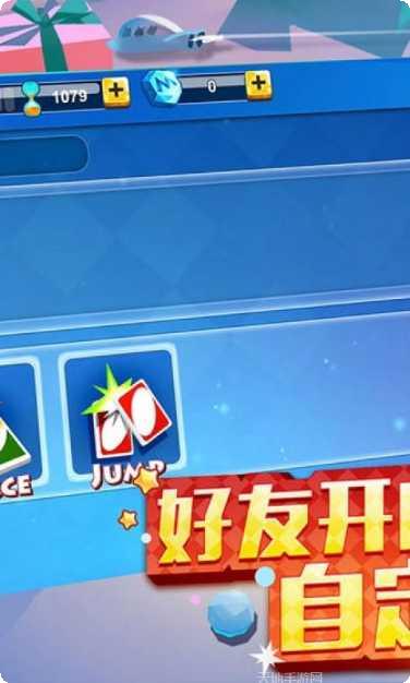 一起优诺网易攻略