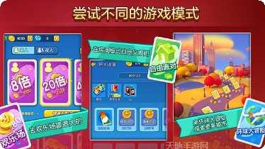 一起优诺网易玩法