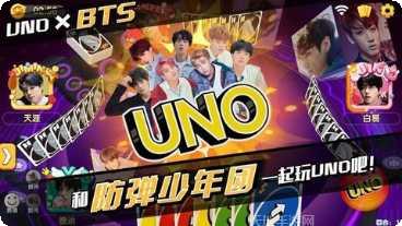 一起优诺网易活动