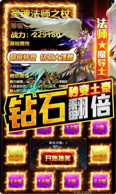 暗黑终结者BT版最新版本