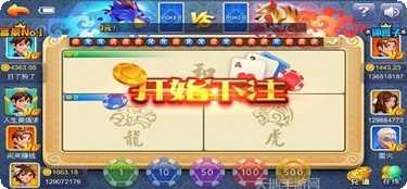 门头沟棋牌下载