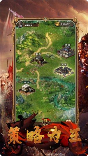 三国霸业名将传下载