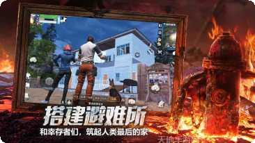 明日之后哥斯拉联动皮肤获取