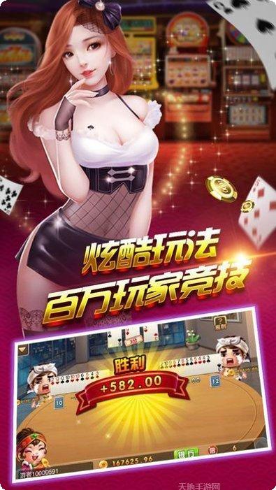 神人棋牌下载最新版