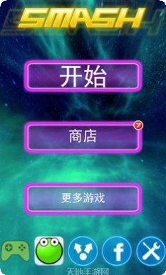 打砖块充能攻略