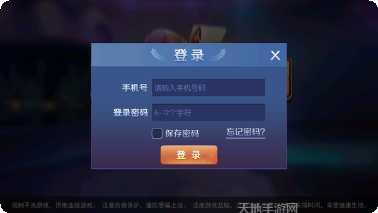 皇家俱乐部棋牌安卓版