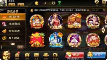 领跑棋牌最新版本